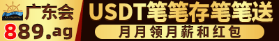 广告